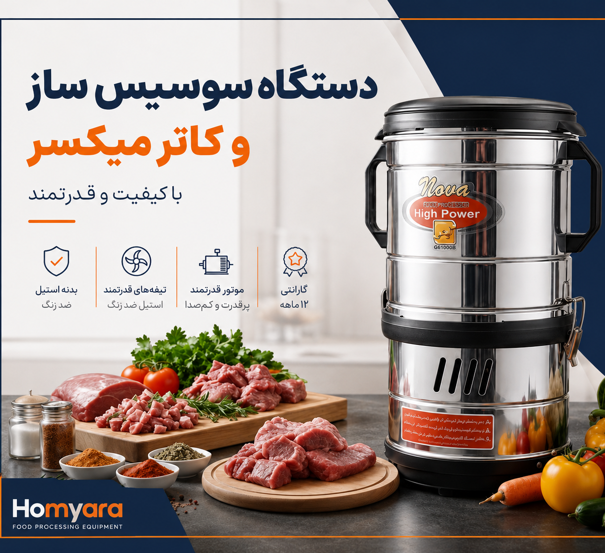 دستگاه کاتر میکسر نوا سه تیغه/۱۸ ماه گارانتی/مدل Gc808/خدمات پس از فروش مادام العمر ارسال رایگان